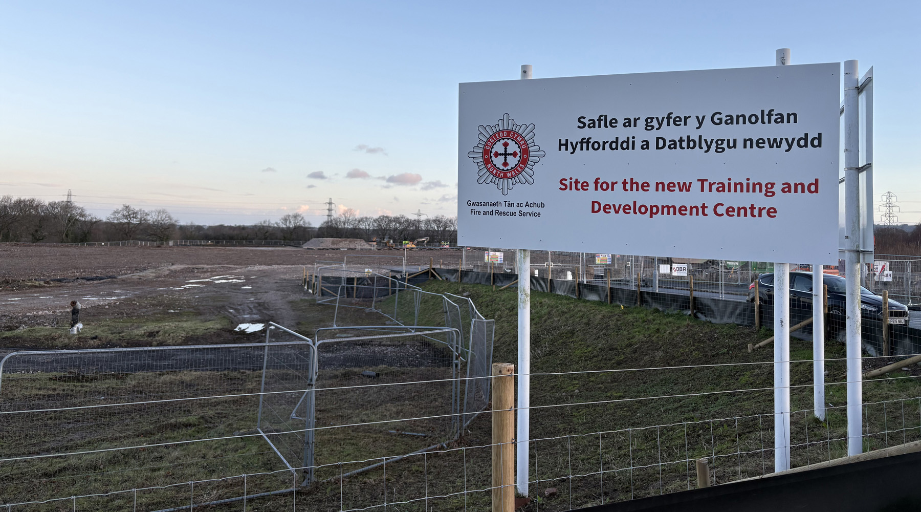 arwydd canolfan hyfforddiant